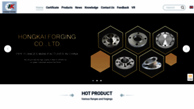 What Hkforging.net website looked like in 2023 (This year)