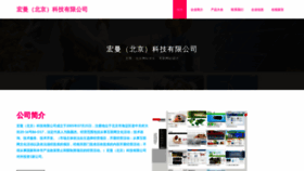 What Haha-mx.com website looked like in 2023 (This year)