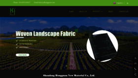 What Hglandscapefabric.com website looked like in 2023 (This year)