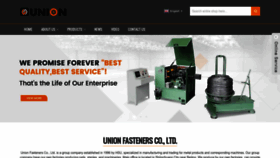 What Hbunionfastener.com website looked like in 2023 (This year)
