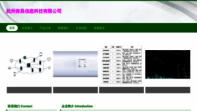 What Hzkckj.com website looked like in 2023 (This year)