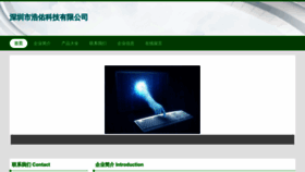 What Haoyouqipai.com website looked like in 2023 (This year)