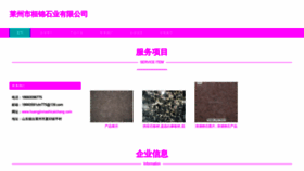 What Huangjinmashicaichang.com website looked like in 2023 (This year)