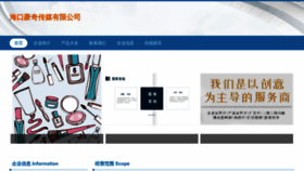 What Haoqixiaozhi.com website looked like in 2023 (This year)