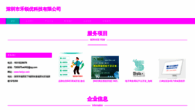 What Heriyo.com website looked like in 2023 (This year)