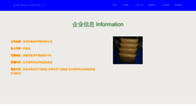 What Huijiping.com website looked like in 2023 (This year)