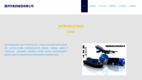 What Hainajiyun.com website looked like in 2023 (This year)
