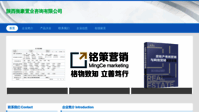What Henghaozhiye.com website looked like in 2023 (This year)