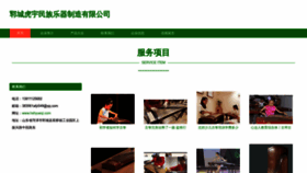 What Hshyueqi.com website looked like in 2023 (This year)