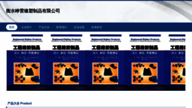 What Hszhenglei.com website looked like in 2023 (This year)