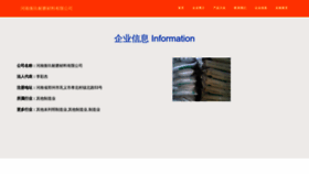 What Hengjiunm.com website looked like in 2023 (This year)