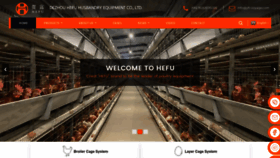 What Hefu-poultry.com website looked like in 2023 (This year)