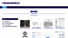 What Hnd0593.com website looked like in 2023 (This year)