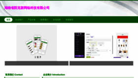 What Hnykxin.com website looked like in 2023 (This year)