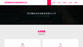 What Haimingmedia.com website looked like in 2023 (This year)