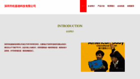 What Hjiad.com website looked like in 2023 (This year)