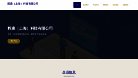 What Hkshkj.com website looked like in 2023 (This year)