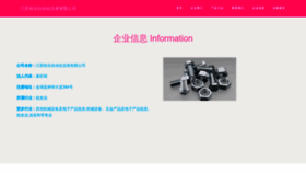 What Huanlesong365.com website looked like in 2023 (This year)