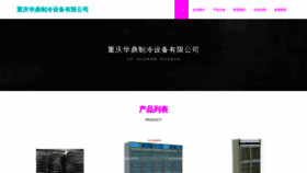 What Hdwx023.com website looked like in 2023 (This year)