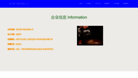 What Huipiantianxian.com website looked like in 2023 (This year)