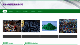 What Hongseyingshi.com website looked like in 2023 (This year)