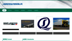 What Hy-hongkong.com website looked like in 2023 (This year)