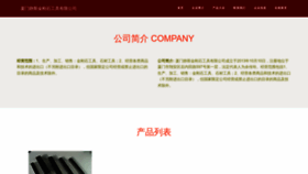 What Hsbxdsj.com website looked like in 2023 (This year)