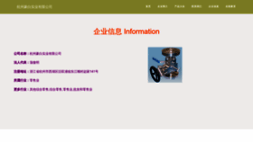 What Haobai520.com website looked like in 2023 (This year)