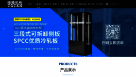 What Hslhchina.com website looked like in 2023 (This year)