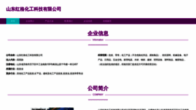 What Hgcolour.com website looked like in 2023 (This year)