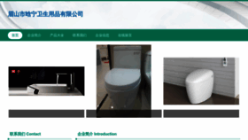 What Hanningwenhua.com website looked like in 2023 (This year)