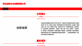What Hbchongzheng.com website looked like in 2023 (This year)