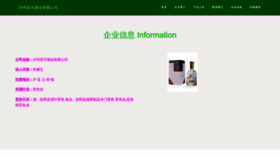What Hongyanglxyz.com website looked like in 2023 (This year)