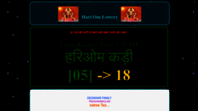 What Hariomlottery.net website looked like in 2023 (This year)