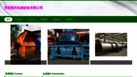 What Hnxiongzhou.com website looked like in 2023 (This year)