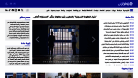 What Hesspress.com website looked like in 2023 (2 years ago)