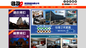 What Hotel002.com website looked like in 2023 (This year)