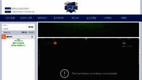 What Homeruntv.com website looked like in 2023 (This year)