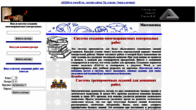 What Hs50.wallst.ru website looked like in 2023 (This year)