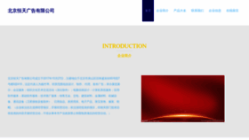 What Htwqzz.top website looked like in 2023 (This year)
