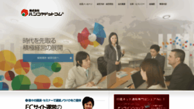 What Hankoya.org website looked like in 2023 (This year)