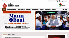 What Hisar.gov.in website looked like in 2023 (This year)