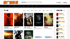 What Helinkongjian.com website looked like in 2023 (This year)