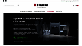 What Hansabg.org website looked like in 2023 (This year)