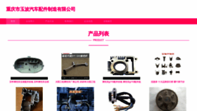 What H4p3c.cn website looked like in 2023 (This year)