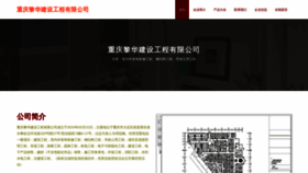 What H1f8i.cn website looked like in 2023 (This year)