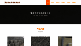 What H0x0s9.cn website looked like in 2023 (This year)