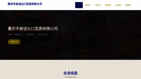 What H11o0.cn website looked like in 2023 (This year)