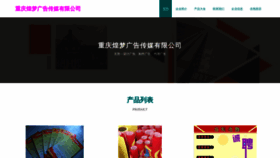 What H7wb9.cn website looked like in 2023 (This year)