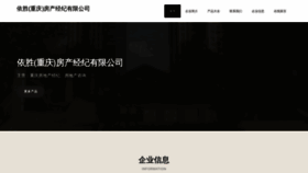 What H8z420.cn website looked like in 2023 (This year)